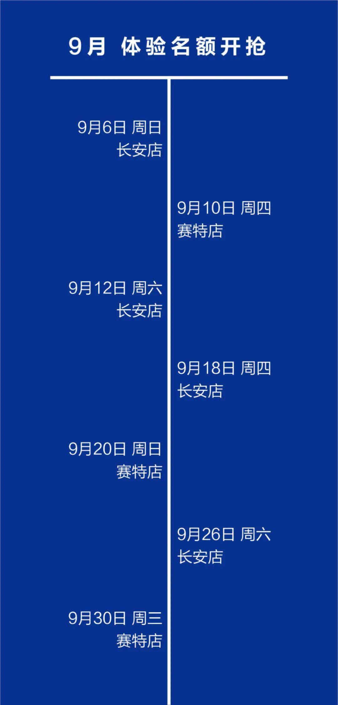 新澳三中三公式,实证数据分析_NRK93.874精选版