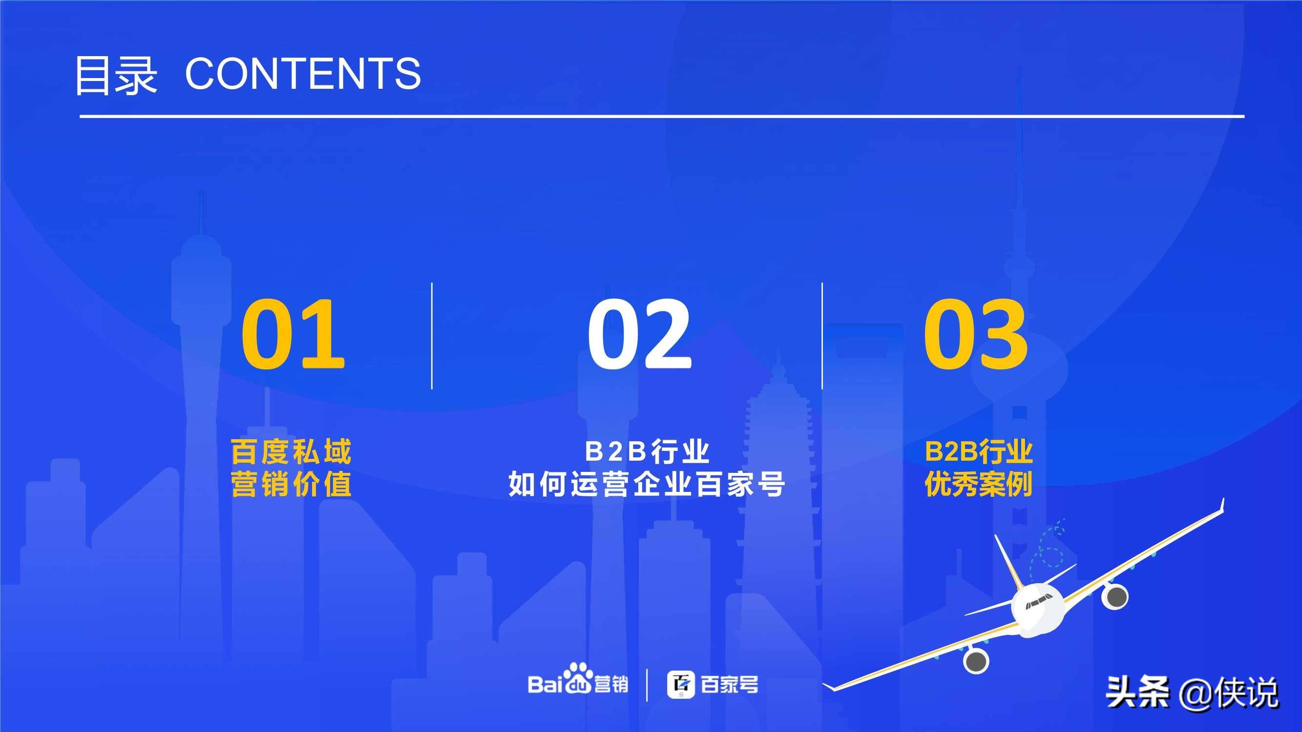 企讯达资料免费大全,平衡执行计划实施_CAR97.497跨界版