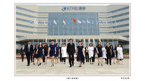 康婷最新新闻，拥抱自然，心灵宁静之旅