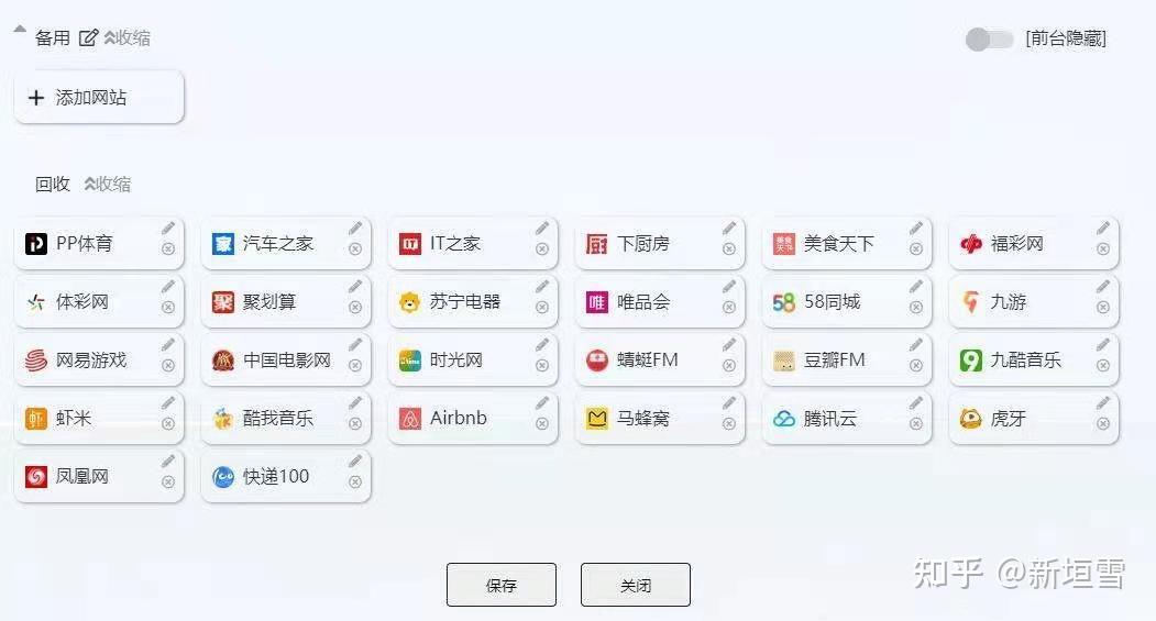 千百橹2024网站入口,全面信息解释定义_LTT97.926世界版