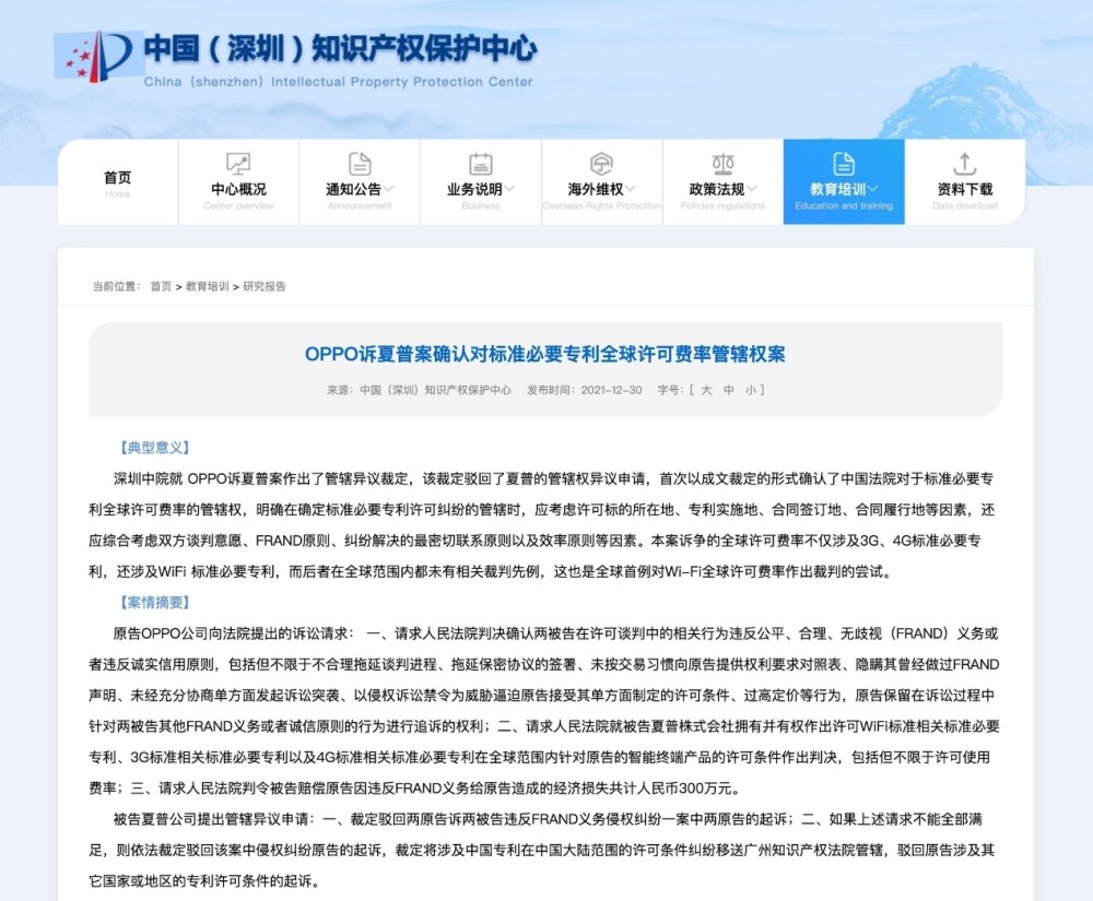 新澳门今晚开奖记录查询结果是什么意思呢,知识产权_KCZ41.305神秘版