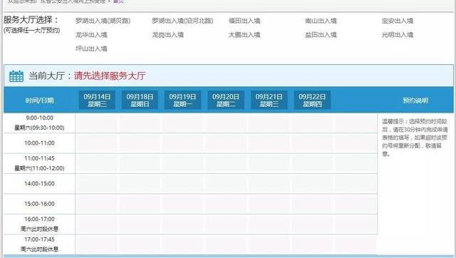 新澳门历史记录查询最近十期开奖结果,全方位操作计划_BES93.804安静版
