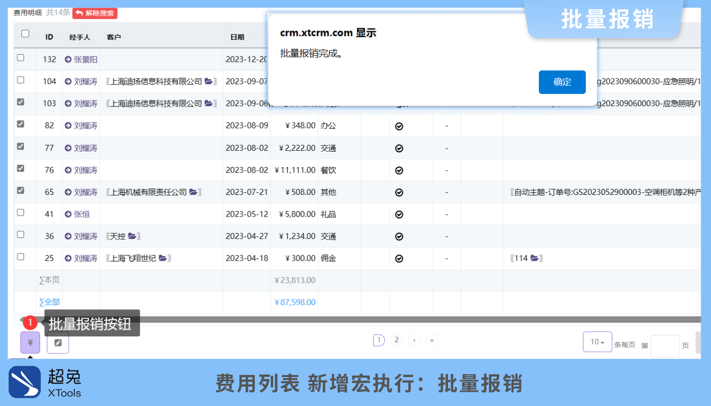 新澳开奖历史查询结果,统计信息解析说明_XET93.699迅捷版