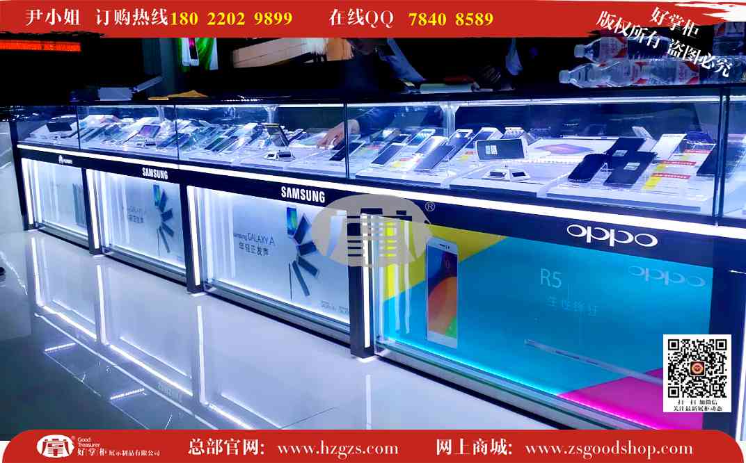 最新手机展柜,小巷中的惊喜发现