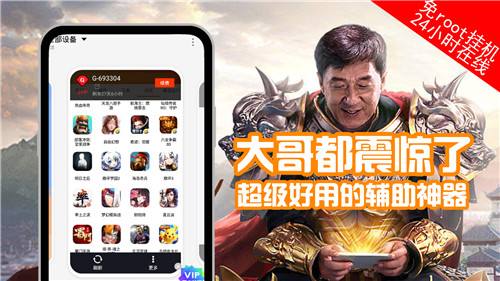 新奥天天免费资料大全,高效运行支持_GFX23.309传达版