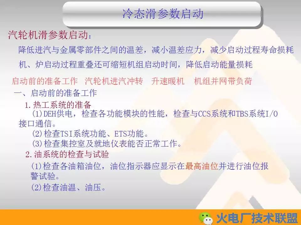 最精准一肖100%准确精准的含义,可靠执行操作方式_SVL93.328数线程版