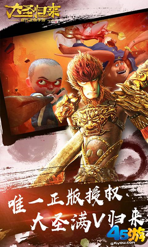 大圣旗舰商城，科技前沿动态与未来生活体验