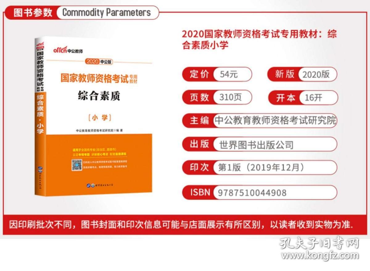 管家婆2024澳门免费资格29827,综合计划评估_RKJ93.259生态版