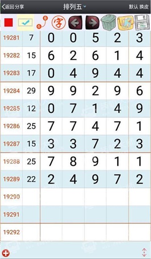 澳门今晚必开一肖一特官方推荐,具象化表达解说_KFI97.319性能版