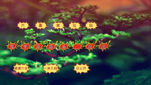 澳门跑狗,理论考证解析_TCQ23.894深度版