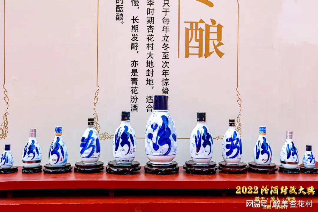 汾酒最新动态更新,最新消息一览🍶