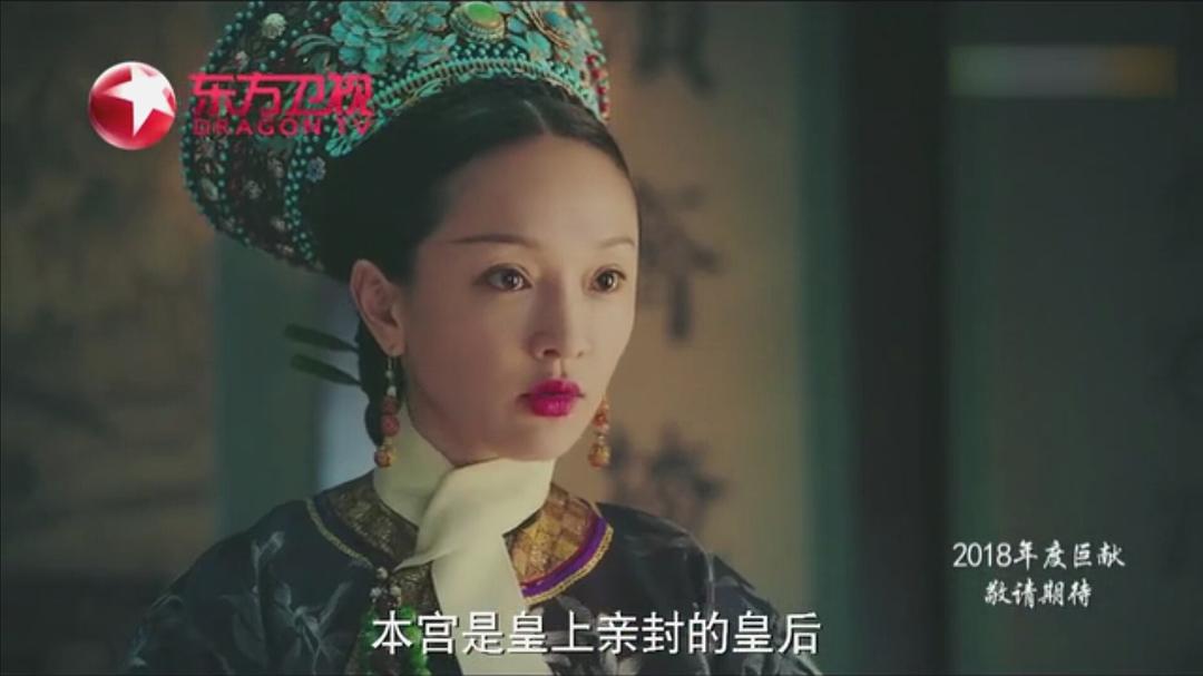 如懿传预告最新，宫廷风云再起，时代华章续写