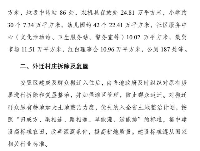 汽车饰品的销售 第473页