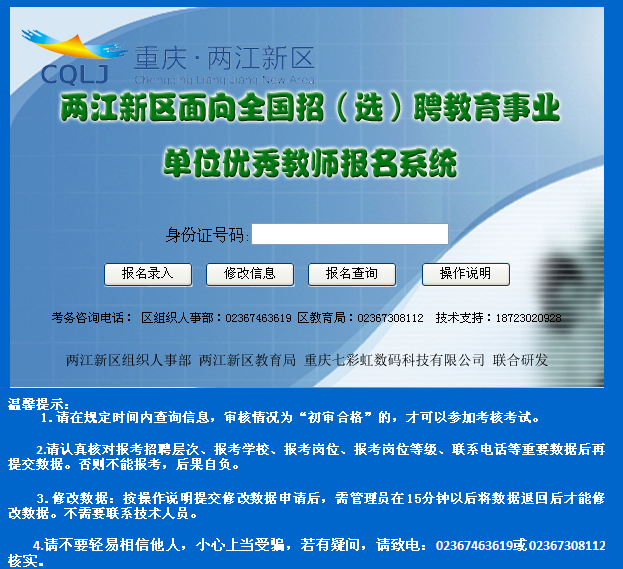 重庆注塑行业最新招聘，行业现状与发展趋势观点探讨