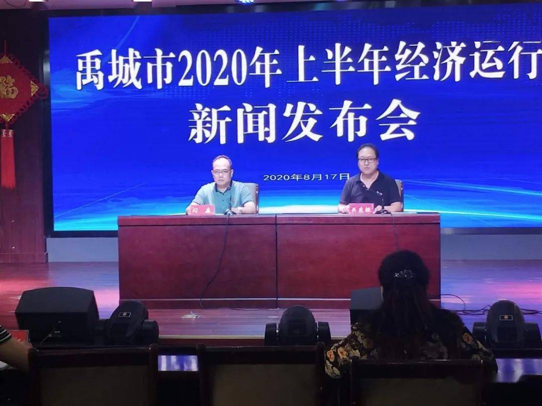 禹城最新动态，时代脉搏下的新篇章