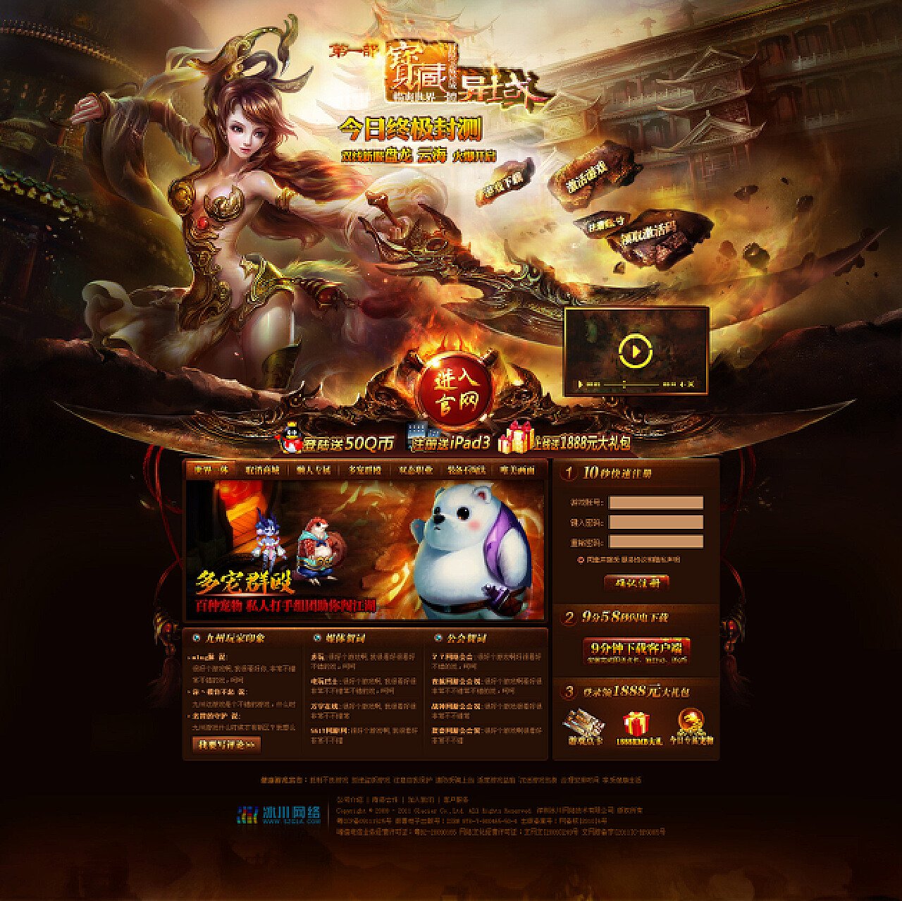 最新游戏封测详解与探讨