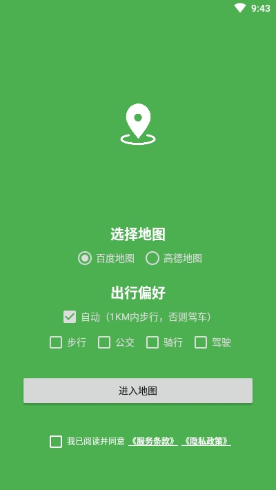 Bmap地图最新版，科技重塑地理，智能导航新纪元开启