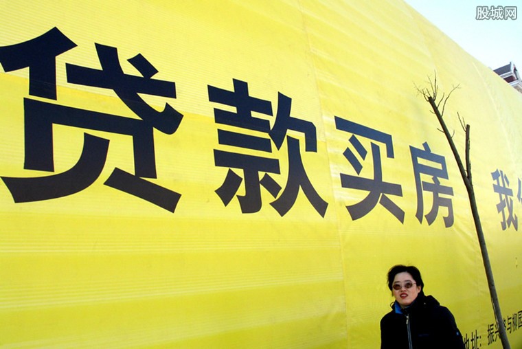 北京最新房贷政策下的温馨故事展开。