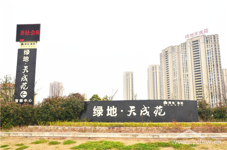 绿地天成苑最新价格概览，最新价格信息一览无余