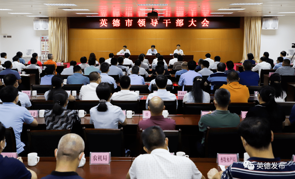 英德市最新常委揭秘，小巷中的独特风味