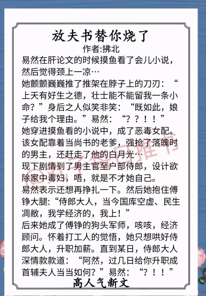 最新完结宠文2024，小巷深处特色小店的甜蜜故事