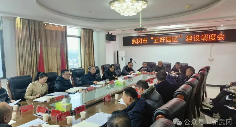 武冈最新动态与学习变化,自信塑造未来之路