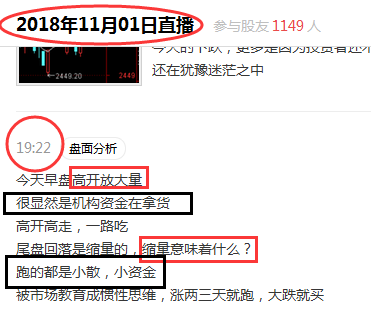 神农基因重组引领农业科技新篇章