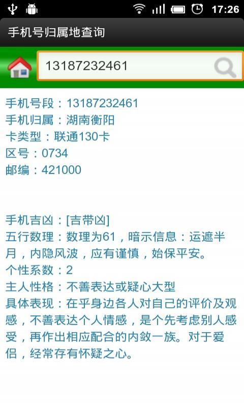 停车场服 第461页