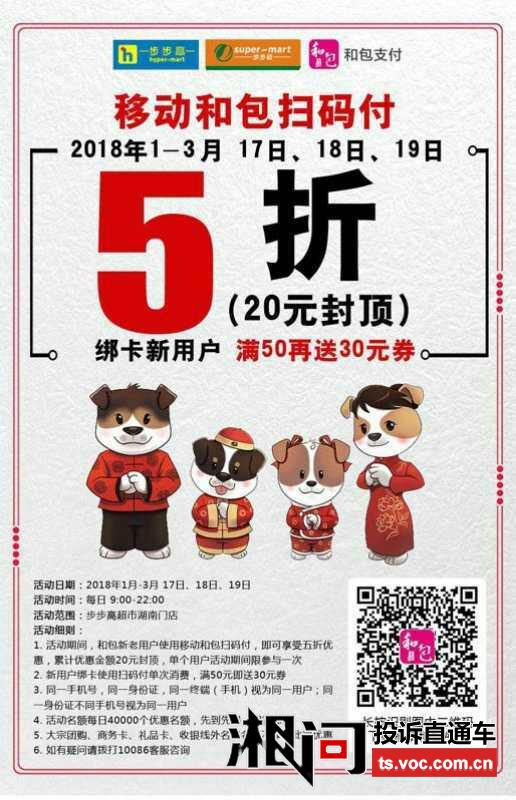 和包支付最新活动,和包支付最新活动,学习、改变,拥抱自信与成就感的旅程