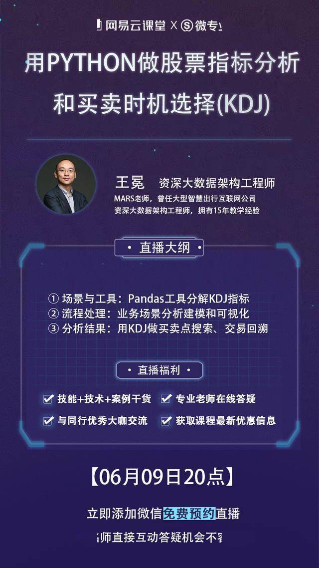 10码中特内部资料,详情执行数据安援_QLD83.413晴朗版