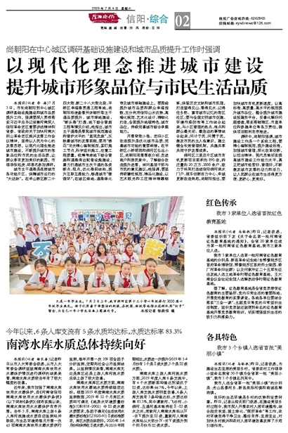 六合资料,现代化解析定义_QBD83.274品牌版