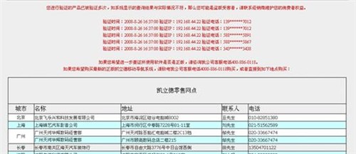 新澳门和香港2024正版资料免费公开,实地验证策略具体_OVF83.199增强版