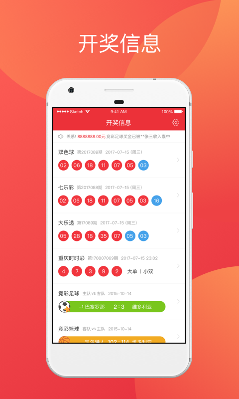 2024澳门天天开好彩大全app,全身心数据指导枕_WAW9.609体现版