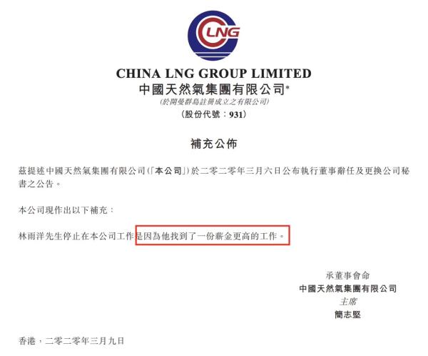 新澳资料免费资料大全,高度协调实施_HVZ9.788钻石版