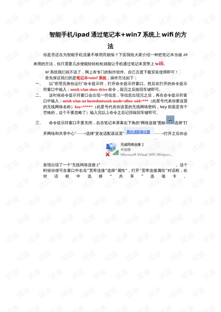 澳门开奖结果+开奖记录表本,实用性解读策略_CXS58.454全景版