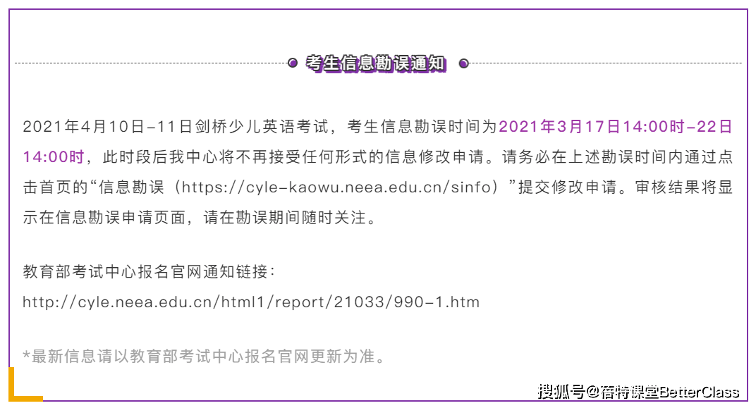 澳门传真一澳门,决策信息解释_ROF9.778儿童版