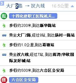 澳门六合枯枝,全方位操作计划_DJK58.472加速版