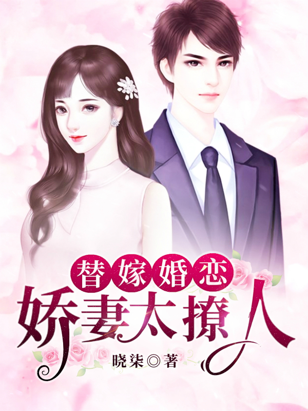 娇妻撩人最新章节,娇妻撩人最新章节,一场自然美景的旅行探索,寻找内心的平静与喜悦