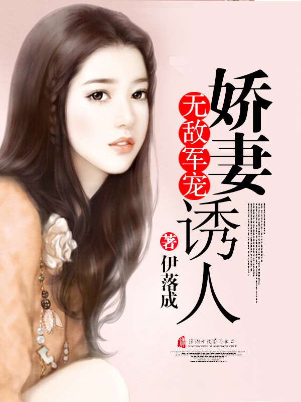 娇妻撩人最新章节,娇妻撩人最新章节,一场自然美景的旅行探索,寻找内心的平静与喜悦