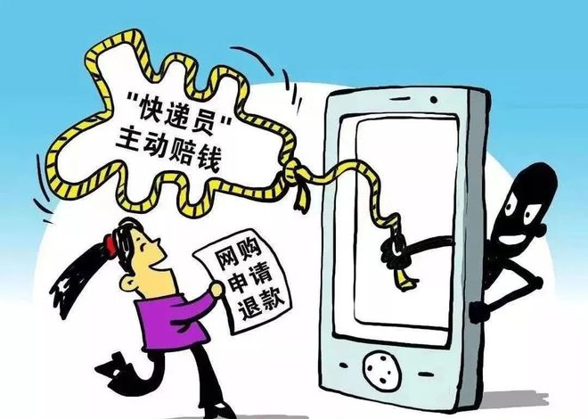 汽车饰品的销售 第461页