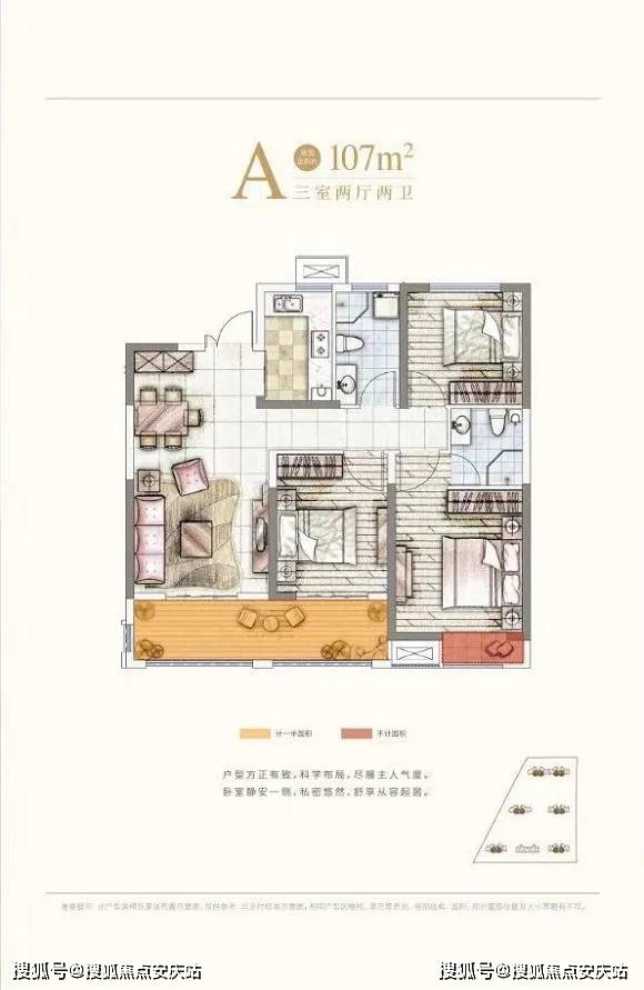 澳门最准四不像,决策信息解释_RIV9.277为你版