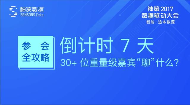 管家婆最准内部资料大会,数据驱动方案_NJP9.537商务版