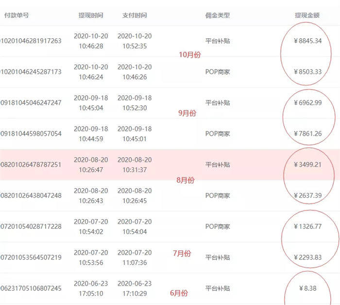 2024澳洲幸运5开奖号码结果记录,标准执行具体评价_RTD58.349悬浮版