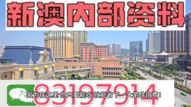 2024新澳门精准免费大全,科学解释分析_SYA83.194光辉版