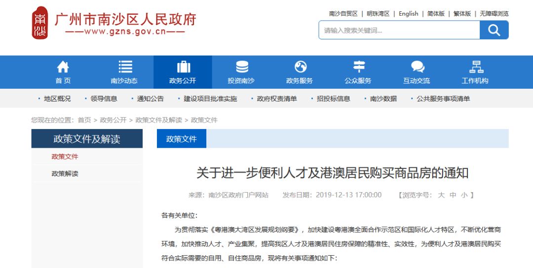 新澳精准资料免费提供网站,实地验证研究方案_EGS83.785内容版