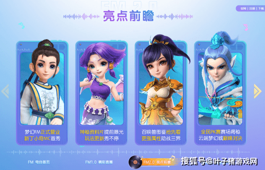 2024年澳门小龙女免费资料,策略优化计划_FXY58.850外观版