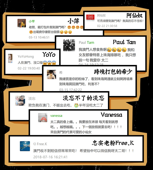 新澳门历史所有记录大全,精细化方案决策_BMF9.655百搭版