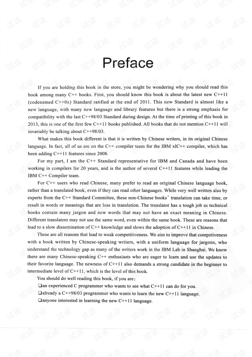 2024澳门特马今期开奖,现况评判解释说法_GVH83.250动感版