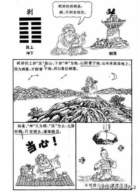 2024澳门特马开奖开状记录,具象化表达解说_GVR9.720百搭版