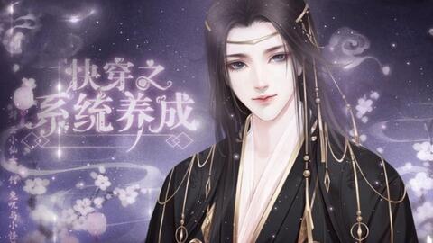 快穿之系统养成最新,自然美景治愈之旅探索报告